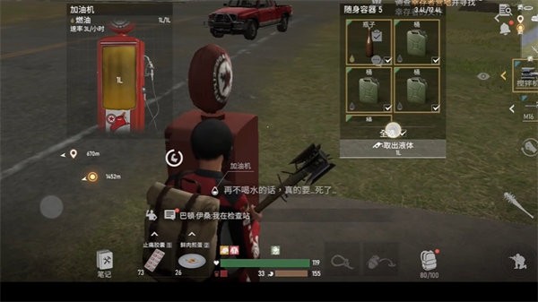 危机曙光手机版下载