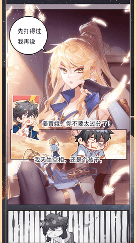 枫叶动漫官方版下载