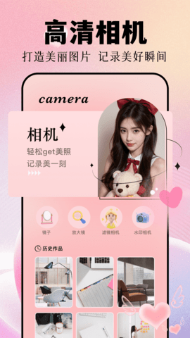 萌卡官方最新版下载