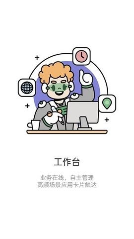 iknow软件oppo官方版下载