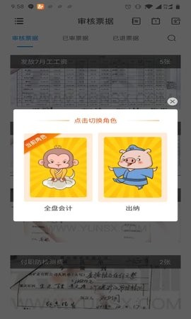 专一网官方app下载