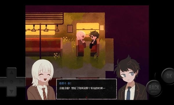 黄昏电铁汉化版下载