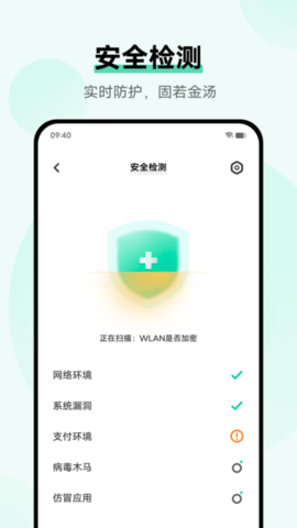 i管家正版免费下载