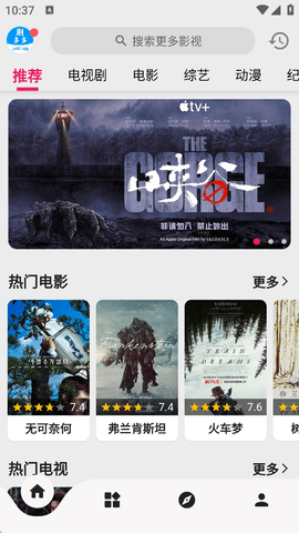 剧多多app官方下载免费版