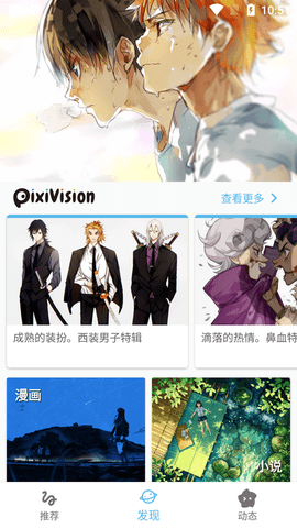 shaft官方版软件下载