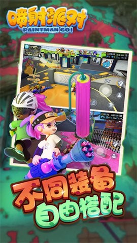 喷射派对2025最新版下载安装