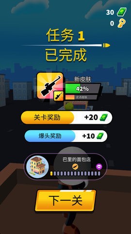 杀手强尼游戏下载