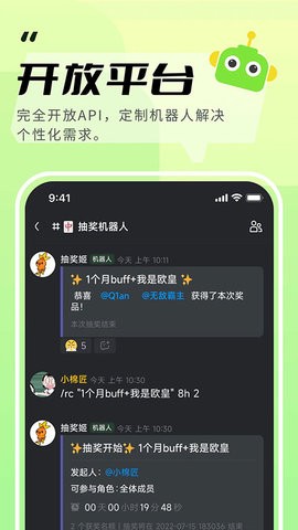 kook官方版下载
