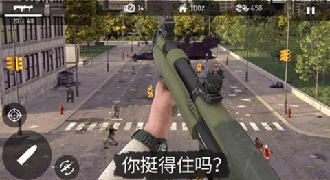 活死人之地游戏手机版下载