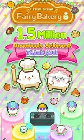 妖精的烘焙工坊手游下载