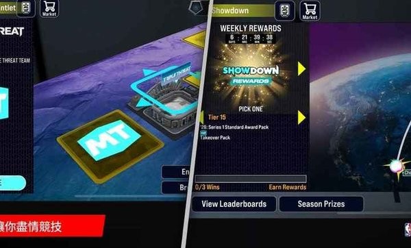 nba2k26安卓版下载