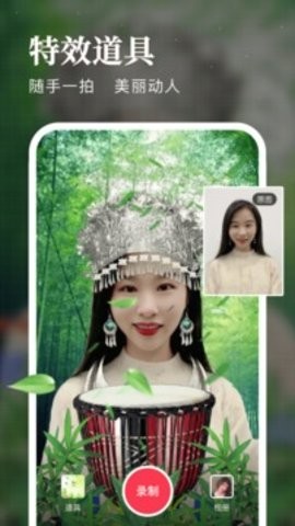 逗拍官方正版下载