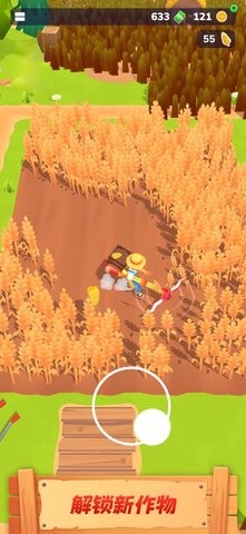 农场主快开荒中文版下载