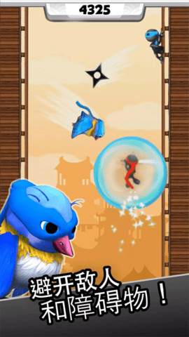 跳跃忍者安卓版下载最新版