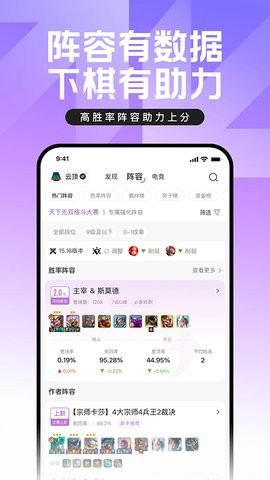 掌盟app官方版下载