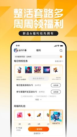 掌盟app官方版下载