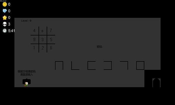 Iwanna手机版下载