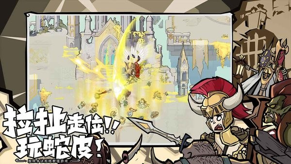 无尽探险队手游下载