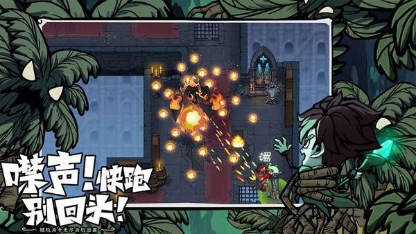 无尽探险队手游下载