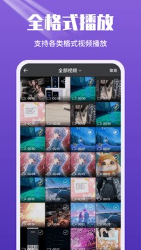 mkv播放器安卓版下载最新版