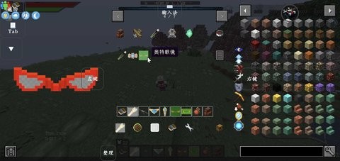 我的世界特摄奥特曼模组下载