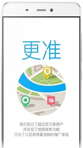 销售家顾问版app下载