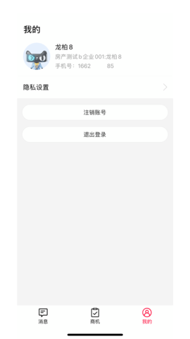 天猫好房app官方版下载