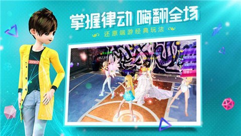 恋与练习生手游官方版下载