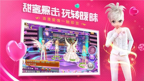 恋与练习生手游官方版下载