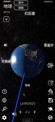 太阳模拟器2025年版最新版本