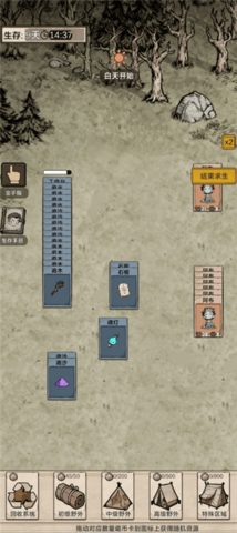 我在异界抓诡异官方版下载