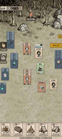 我在异界抓诡异官方版下载