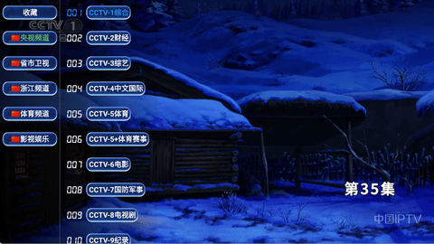 经典tv电视直播软件下载安装最新版