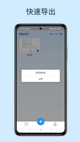 易图app下载