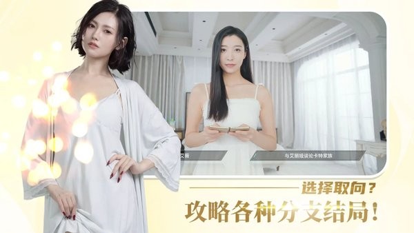 时空重构游戏下载