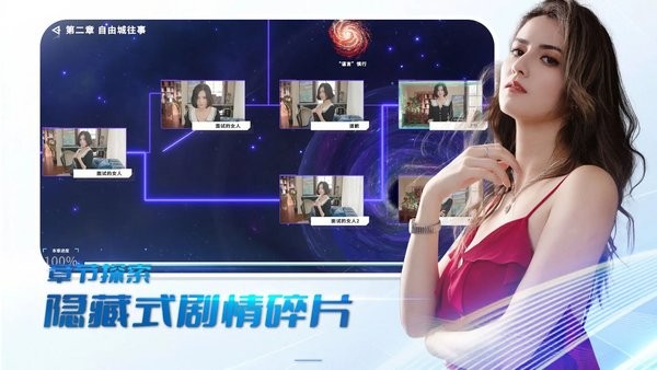 时空重构游戏下载