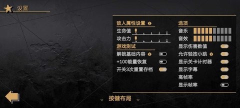 jojo洛克人命石版下载