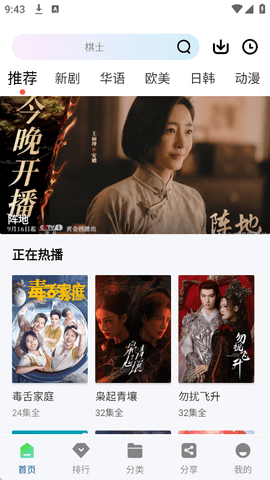 海狗影视免费app下载