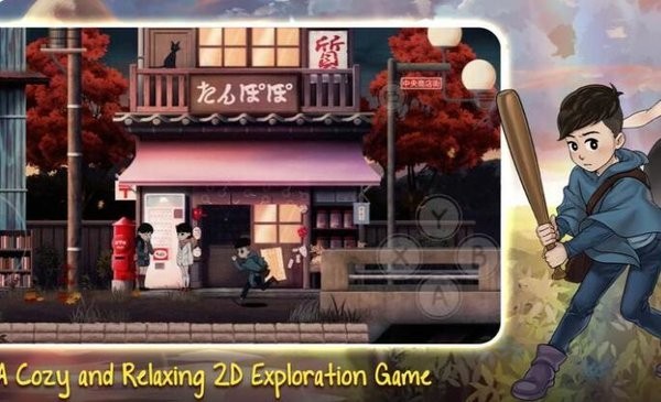 最后一次与 你邂逅游戏下载