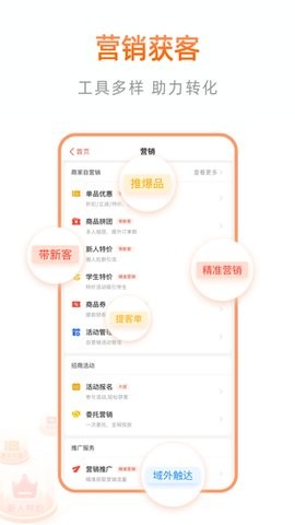 阿里本地通app下载