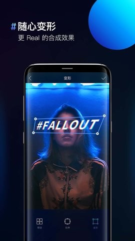 图片合成器免费软件手机版下载