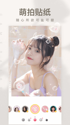 相机360下载安装免费下载