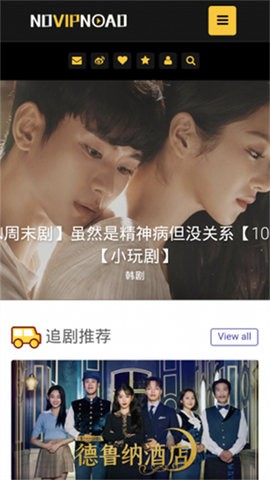 novipnoad追剧官方版下载