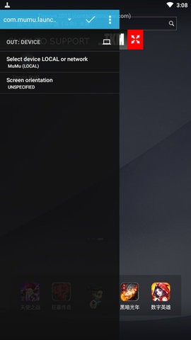 手柄手游模拟器安卓版下载