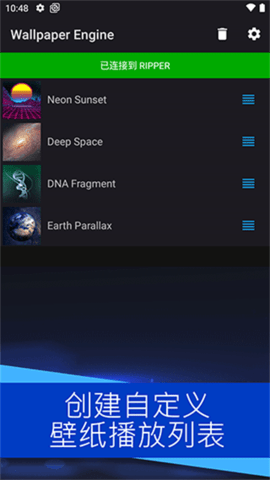 WallpaperEngine壁纸官方正版下载