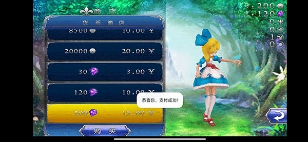 爱丽丝快跑手游下载