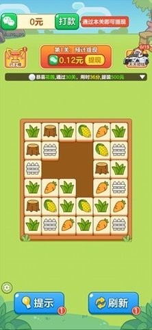 农场对对碰游戏下载
