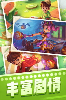 宾果消消乐官方正版下载