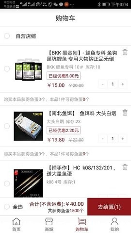 百姓钓鱼论坛官方版下载