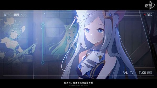 空灵诗篇手游下载